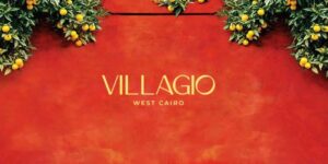 فيلاجيو 6 اكتوبر Villagio 6 October