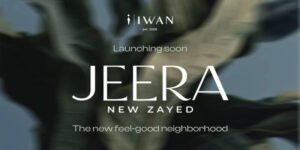 جيرا نيو زايد Jeera New Zayed